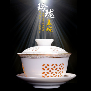 玲珑三才杯镂空盖碗茶碗大号茶备敬茶碗蜂窝功夫陶瓷茶具茶杯配件