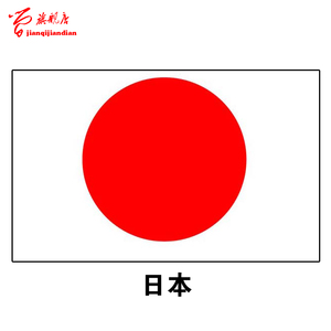 日本国旗 巴西国旗 万国旗 巴西32强国旗 4号外国旗世界各国国旗
