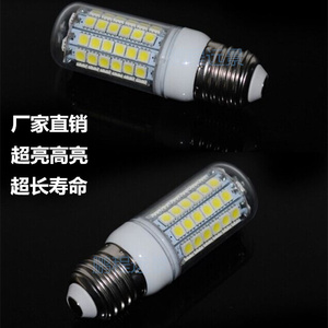 LED灯泡5730玉米灯E14，E27，G9，B22型号带透明罩