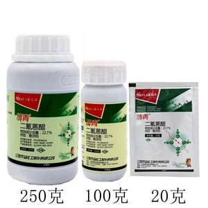 博青二氰蒽醌22.7%炭疽病杀菌剂