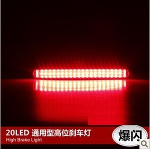 新款汽车高位刹车灯红光 LED高亮爆闪转向黄光流光 车尾灯 通用型