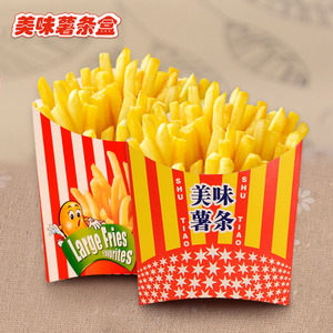 薯条盒子 薯条袋子 食品打包盒 防油包装袋 纸袋批发包邮 50个