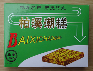 四川/宜宾特产/柏溪潮糕/280g/传统食品/休闲食品