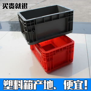 欧标汽配塑料周转箱收纳箱物流箱斜插式带盖灰色 欧标箱工具箱子