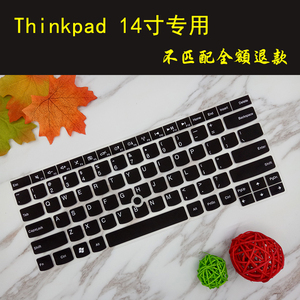 联想ThinkpadT460 T460p T440p E465 14寸笔记本电脑键盘保护贴膜