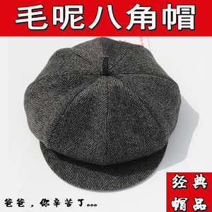 店天猫2022中老年老人老头春秋冬季羊毛呢子男士八角帽冬天画家贝雷帽