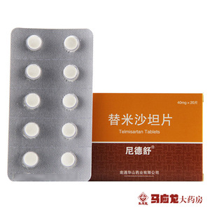 尼德舒 尼德舒 替米沙坦片 40mg*20片/盒