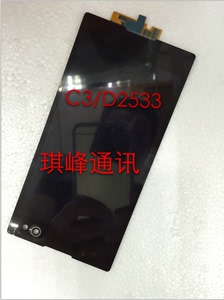 SONY/索尼C3 S55T S55U手机屏幕 D2533手机触摸屏显示屏液晶总成