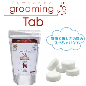 日本grooming tab重碳酸泡腾片宠物店猫狗洗澡SPA按摩单粒拆售