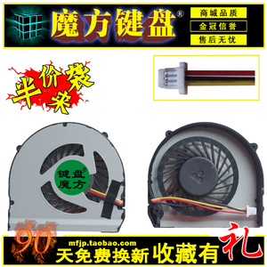 魔方 温控 戴尔 14z-5423 灵越 Inspiron 14Z CPU风扇 MPF3D P35G