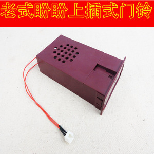 盼盼防盗门门铃 盼盼门上插式隐藏隐形门铃 老式盼盼门铃