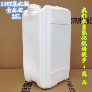 食品级氟化桶25L升kg公斤塑料方桶50斤农药化工桶有机溶剂堆码桶