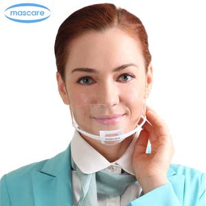 mascare韩国进口透明口罩餐饮专用防雾酒店塑料食品厨师可定制