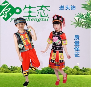 仡佬族服装