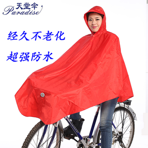 正品天堂自行车雨披电动单车雨衣加大加长男女士带防风夹学生雨披