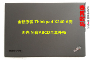 全新原装Thinkpad X240 X250 X260 X230 A壳 X240s B壳C壳D壳外壳