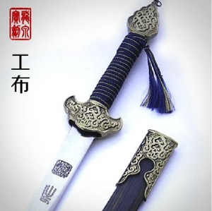 00龙泉旗舰店天猫龙泉宝剑威胜苗刀一体长刀剑冷兵器龙门飞甲同款