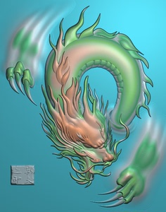 精雕图爪龙