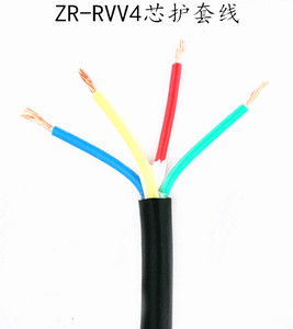 厂家直销纯铜国标电线电缆软护套线RVV4*0.2信号线黑色颜色齐全