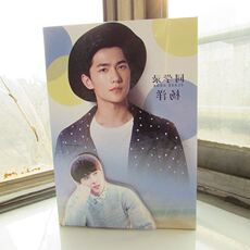 赵丽颖同学录包邮_赵丽颖同学录包邮