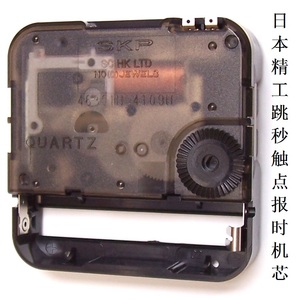 日本精工机芯46301L SKP触点跳秒机芯 报时表芯 钟表机芯送钟针