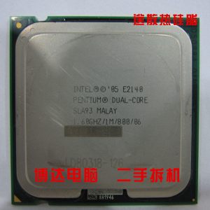 英特尔intel奔腾双核e2140e2180e2200e3300e3400cpu775酷睿处理器