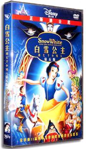 电影碟片dvd迪士尼动画片儿童电影白雪公主和七个小矮人dvd9电影高乐幻影忍者大双语图片