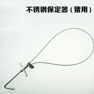 天猫 兽用套猪器促销大猪保定器母猪套子宠物绿色栓猪绳套猪钢丝绳