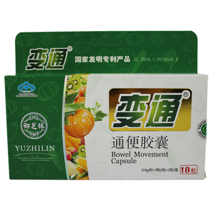 变通牌天天胶囊御芝林