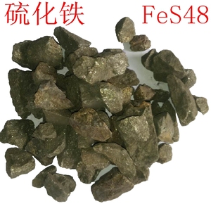 块状黄铁矿  10-30mm  硫化铁  硫46%以上铸造用增硫剂