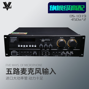威多尔专业功放大功率450w 450w舞台酒吧会议k歌放大器发烧功放机