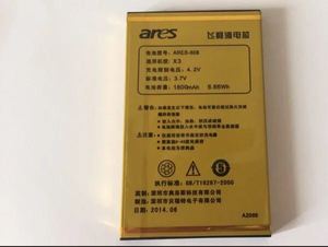 奥洛斯X3 福星 电池ARES-808 手机电板1800毫安 A2066
