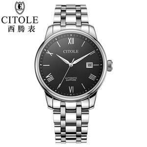 citole/西腾 全自动机械表 商务休闲手表 简约大气男表 超大表盘