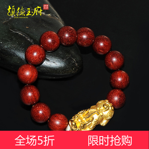 黄金貔貅手链小叶紫檀手串3d硬金999足金转运招财情人节礼物