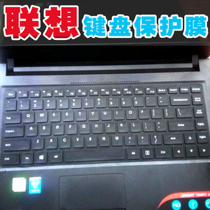 14寸联想天逸TianYi 100-14IBD笔记本电脑键盘保护膜80S0 80SO透明彩色凹凸硅胶垫按键防灰尘防水保护套罩贴