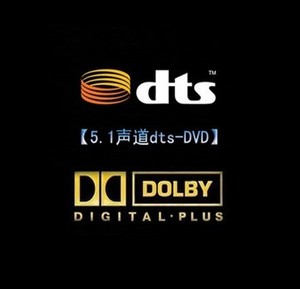 汽车车载5.1声道试音碟 杜比ac-3 dtscd dtsdvd 6张dvd 音乐碟片