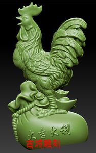 三维立体 四轴浮雕图 圆雕图 —大吉大利鸡