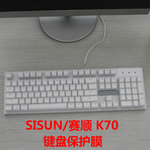 SISUN/赛顺 K70 键盘保护贴膜 104键机械背光键盘防尘罩防水套