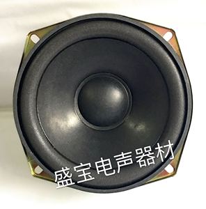 25寸低音炮喇叭大泡沫边低音 8欧30w 直径133mm