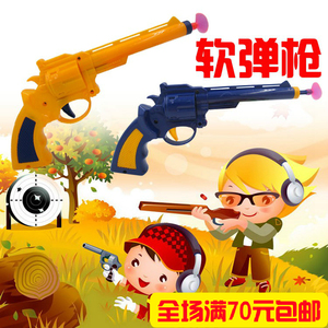 小孩软弹枪双枪套装儿童枪玩具批发安全吸盘地摊货免邮1-5元热卖