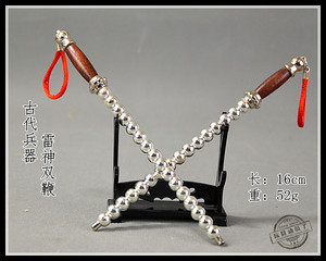 1:6中国古代兵器武器模型 雷神双鞭双锏雌雄双鞭 可配12寸兵人偶