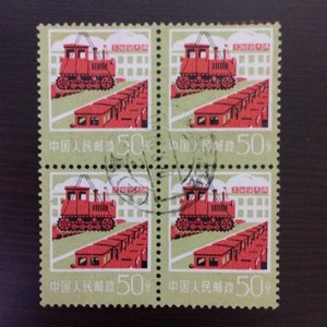 新中国普通邮票普18工农业生产建设14-12农机50分信销票四方连