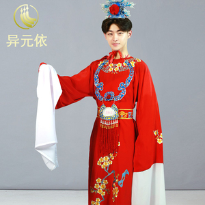 红楼梦贾宝玉服装出租 87版贾宝玉服装戏服演出服租赁