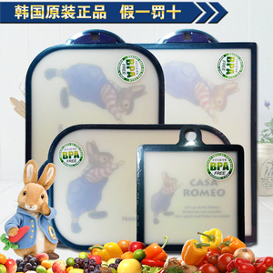 韩国原装进口彼得兔砧板面案板宝宝辅食塑料椭圆家用刀板水果菜板