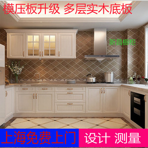 橱柜模压板价格_模压门板橱柜_三聚氰胺板橱柜价格