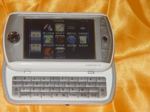 二手7成新 诺亚舟新状元学习机np1500 搜学王 彩屏 功能强大