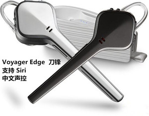 plantronics/缤特力 voyager edge刀锋智能中文声控3200蓝牙耳机