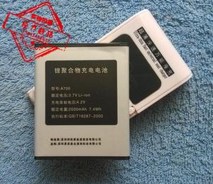 【包邮】摩能尼采 尼彩A700手机电池 电板+座充