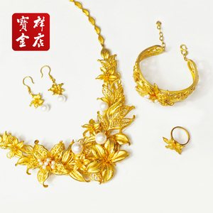 结婚黄金首饰套装 百年好合 足金珍珠项链手镯婚礼用饰品四件套装