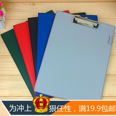 a4文件夹子板_a4文件夹子板